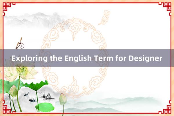 Exploring the English Term for Designer